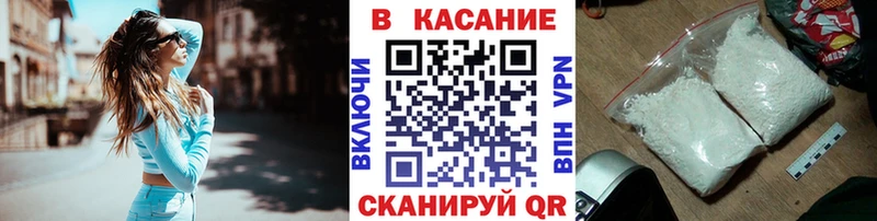 Как найти закладки Белёв Cocaine  Мефедрон  АМФЕТАМИН  Конопля  Героин  Альфа ПВП  Гашиш 
