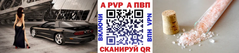 ОМГ ОМГ зеркало  Белёв  A PVP мука  как найти наркотики 