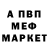 МЕТАДОН VHQ Artem Chernikov