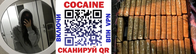 Cocaine Эквадор  Белёв 