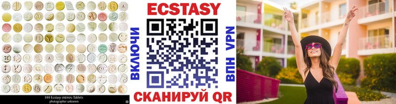 где купить Белёв MEGA рабочий сайт ЭКСТАЗИ бентли
