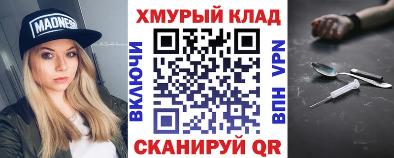 ГЕРОИН хмурый  Белёв 