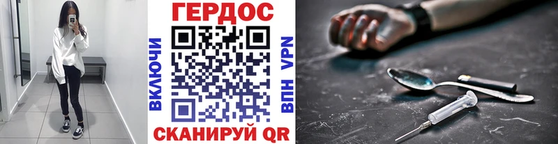 ГЕРОИН VHQ Белёв