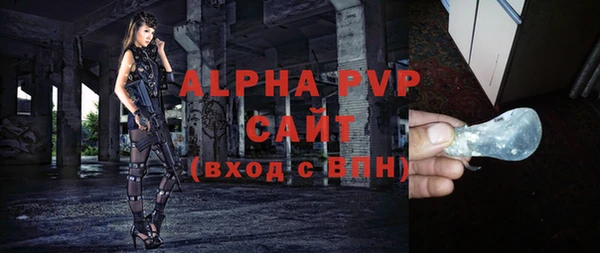 бутик Балабаново