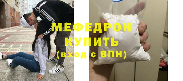 мет Балахна