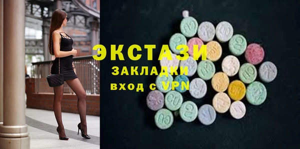 спайс Баксан