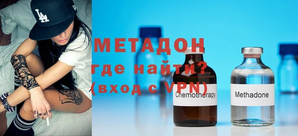 бутик Балабаново