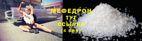 бутик Балабаново