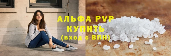 спайс Баксан