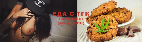спайс Баксан