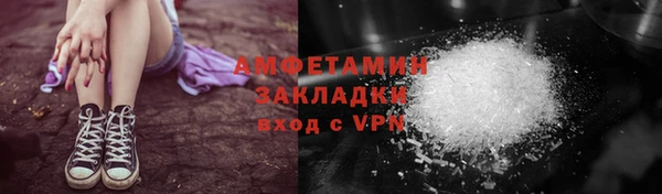 спайс Баксан