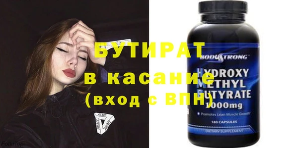 мет Балахна
