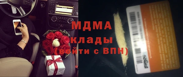 бутик Балабаново
