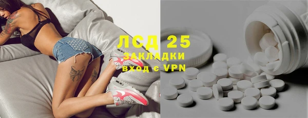 мет Балахна