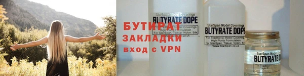 спайс Баксан