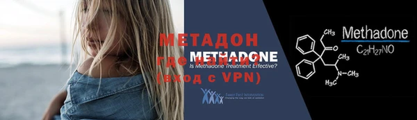 бутик Балабаново