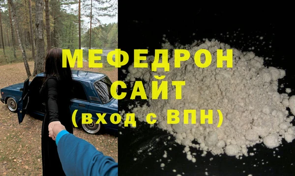 гидра Александровское