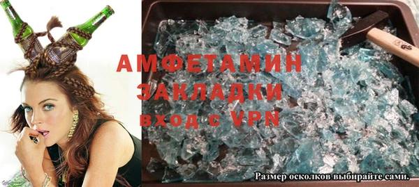 спайс Баксан