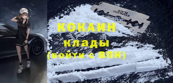 бутик Балабаново