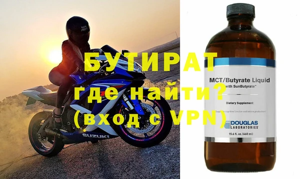мет Балахна
