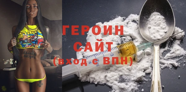 бутик Балабаново