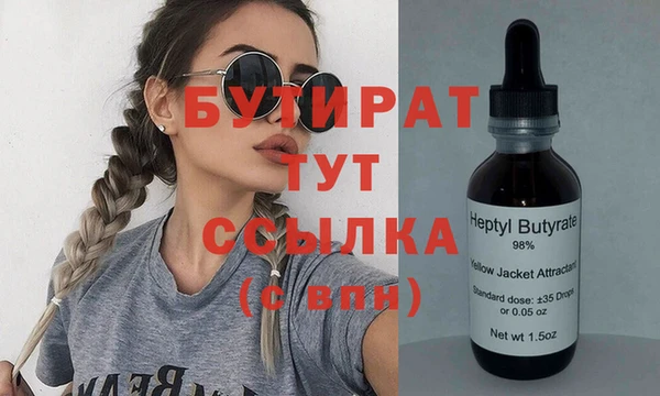 спайс Баксан