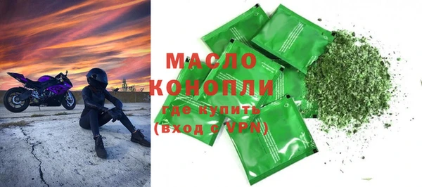 бутик Балабаново