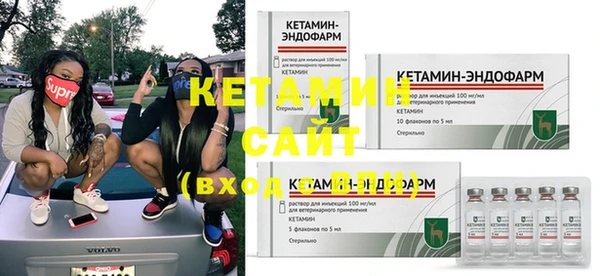 спайс Баксан