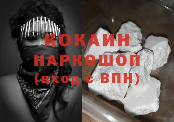 мет Балахна
