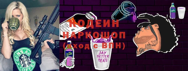 бутик Балабаново