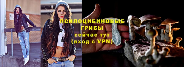альфа пвп VHQ Иноземцево