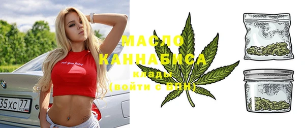 спайс Баксан