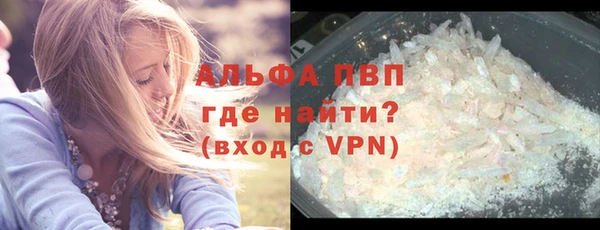 бутик Балабаново