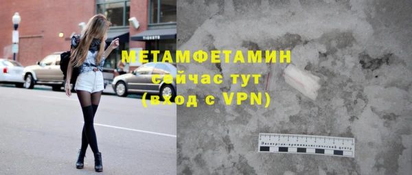 бутик Балабаново
