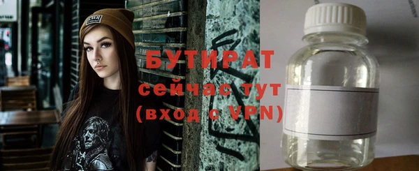 мет Балахна