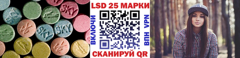 Лсд 25 экстази ecstasy  Белёв 