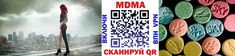МДМА VHQ  KRAKEN ONION  Белёв 