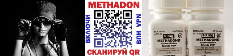 МЕТАДОН мёд  Белёв 