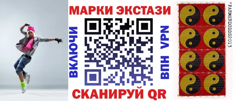 Марки 25I-NBOMe 1,5мг МЕГА как войти Белёв